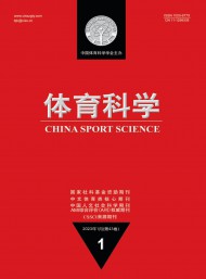 體育科學雜志